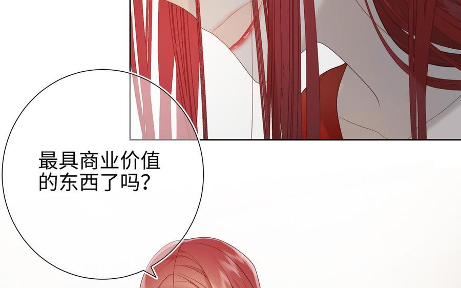 恶女拒绝泡男主14话 恰巧相反