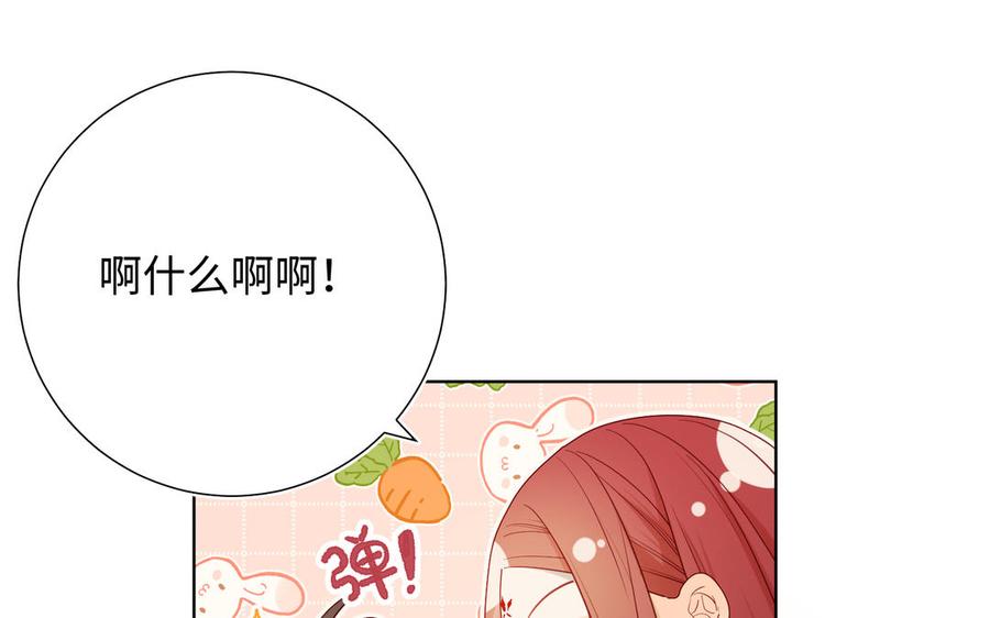 恶女拒绝泡男主14话 恰巧相反