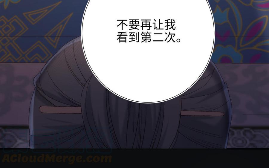 恶女拒绝泡男主14话 恰巧相反