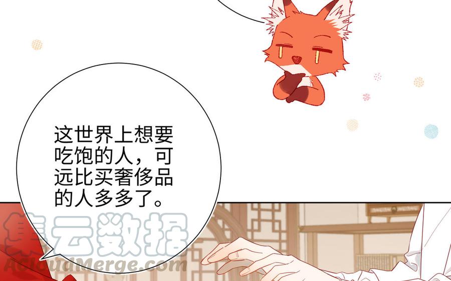 恶女拒绝泡男主14话 恰巧相反