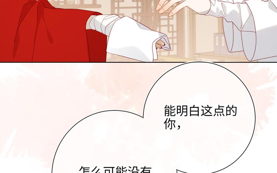 恶女拒绝泡男主14话 恰巧相反