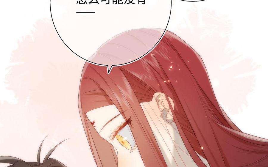 恶女拒绝泡男主14话 恰巧相反