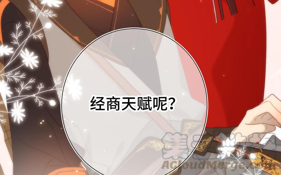 恶女拒绝泡男主14话 恰巧相反