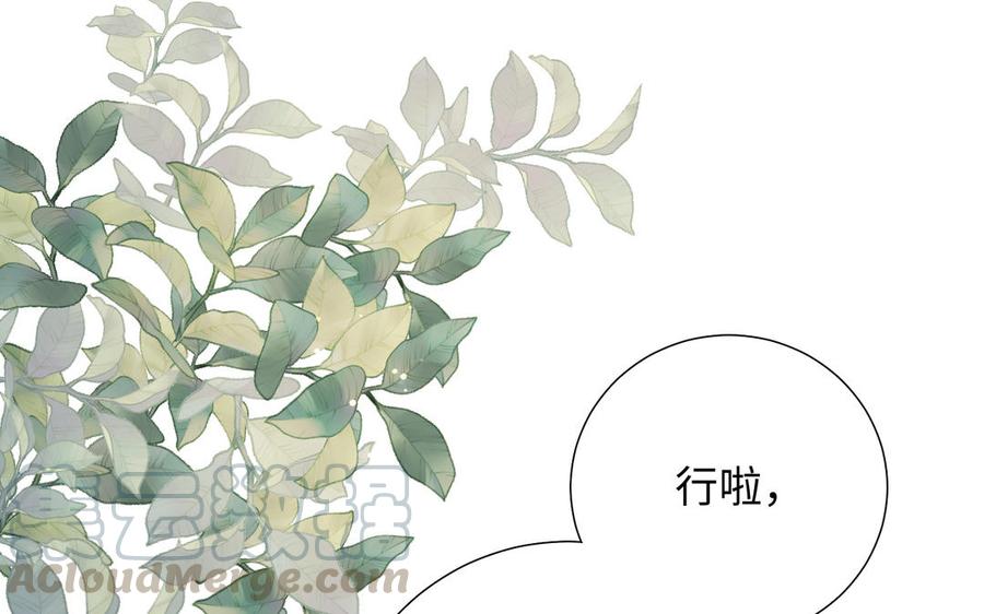 恶女拒绝泡男主14话 恰巧相反