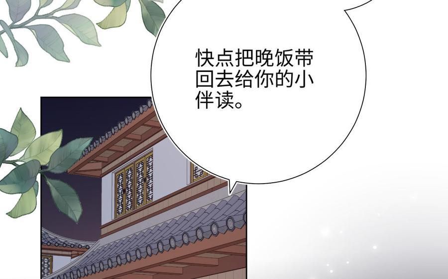 恶女拒绝泡男主14话 恰巧相反