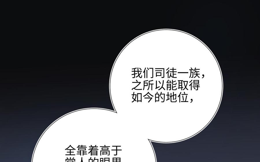 恶女拒绝泡男主14话 恰巧相反