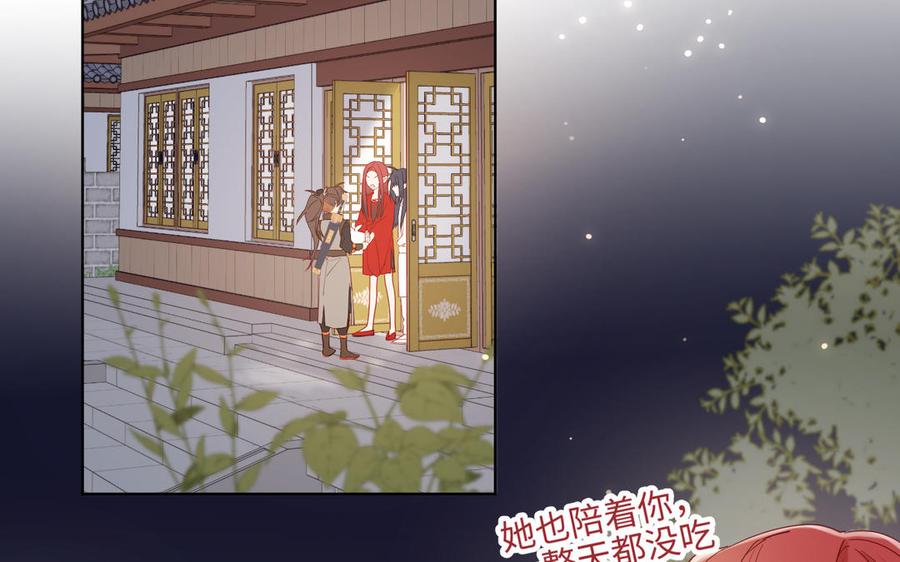 恶女拒绝泡男主14话 恰巧相反