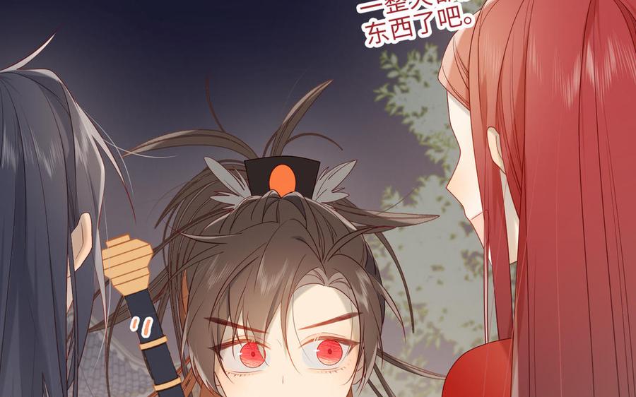 恶女拒绝泡男主14话 恰巧相反