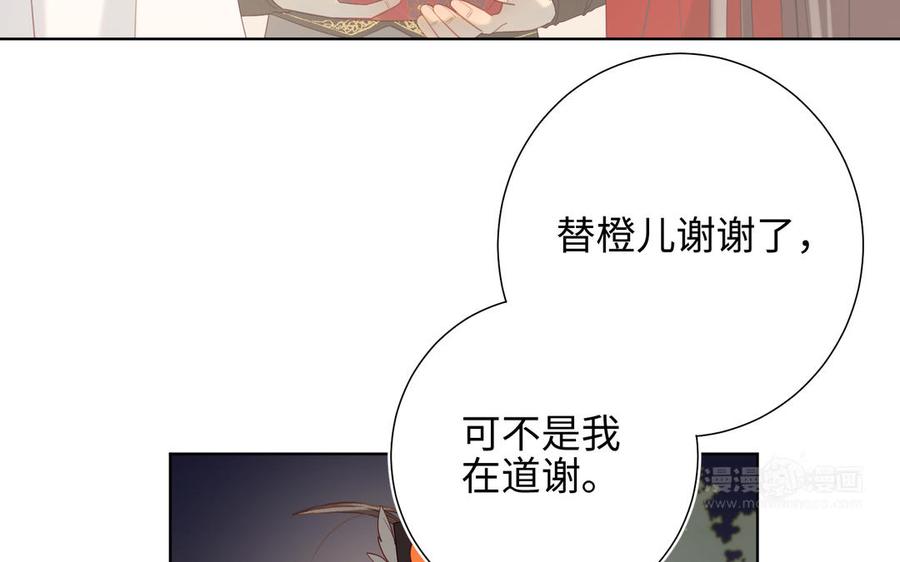 恶女拒绝泡男主14话 恰巧相反