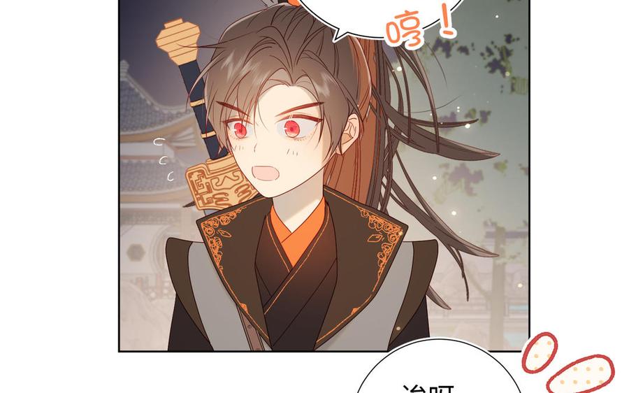 恶女拒绝泡男主14话 恰巧相反