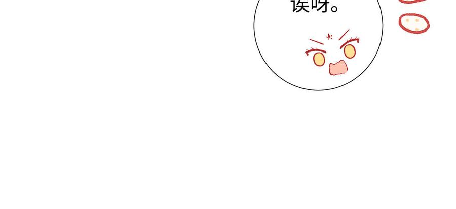 恶女拒绝泡男主14话 恰巧相反