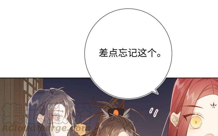 恶女拒绝泡男主14话 恰巧相反