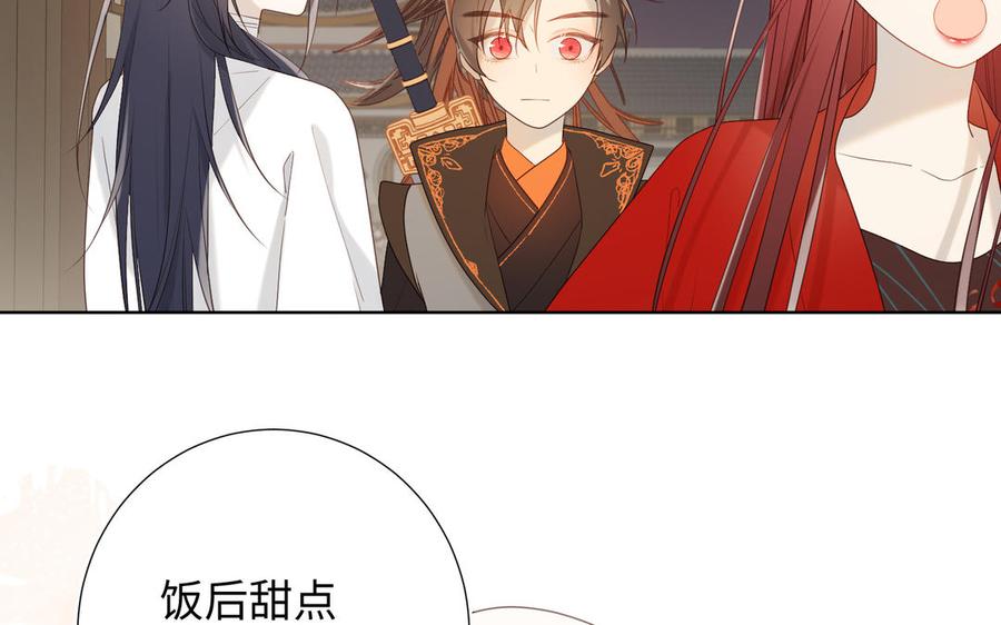 恶女拒绝泡男主14话 恰巧相反