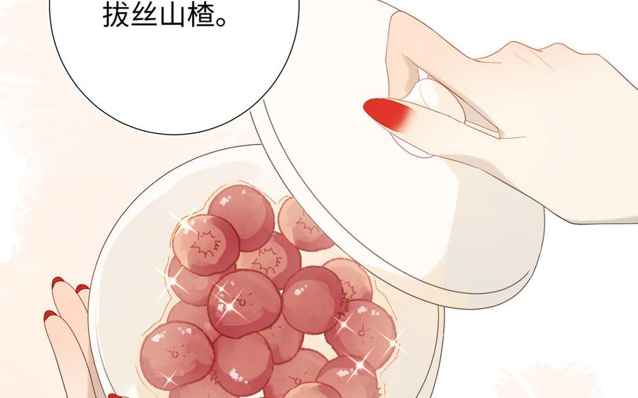 恶女拒绝泡男主14话 恰巧相反