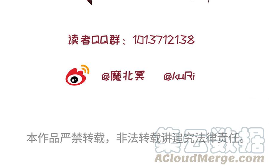 恶女拒绝泡男主15话 岳某有点儿烦