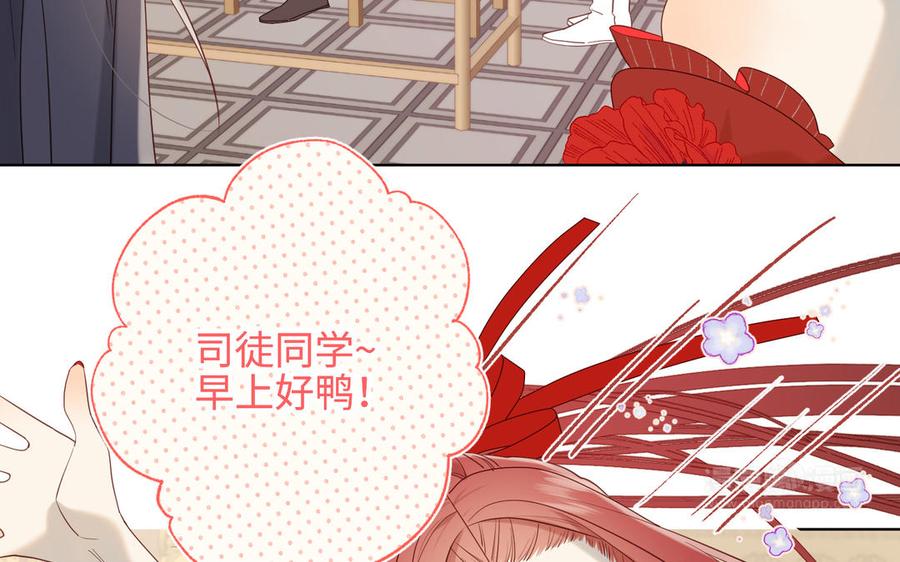 恶女拒绝泡男主15话 岳某有点儿烦
