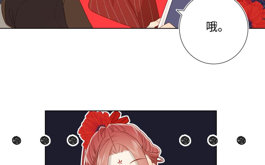 恶女拒绝泡男主15话 岳某有点儿烦