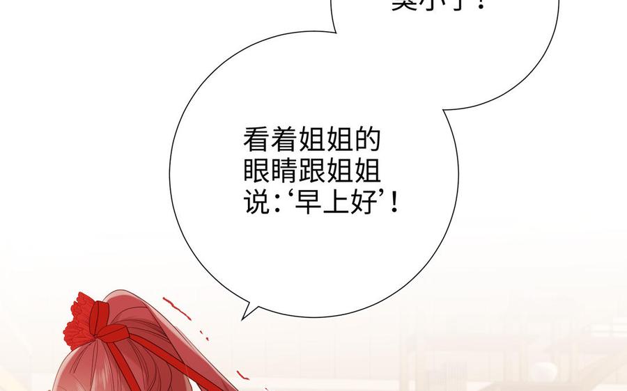 恶女拒绝泡男主15话 岳某有点儿烦