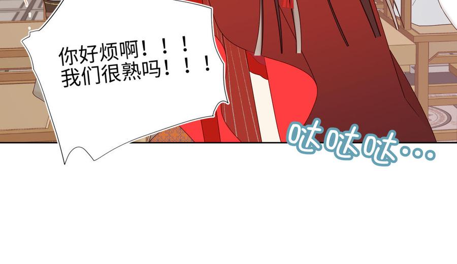 恶女拒绝泡男主15话 岳某有点儿烦