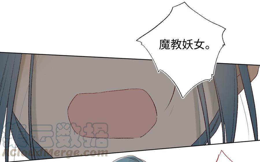 恶女拒绝泡男主15话 岳某有点儿烦