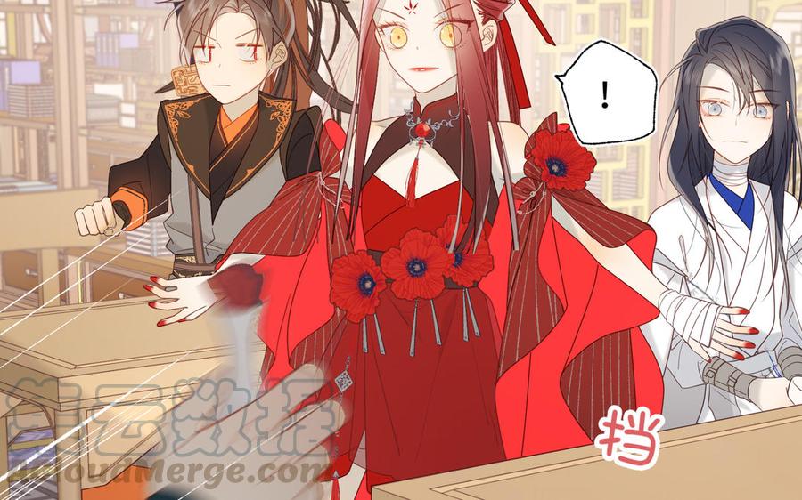 恶女拒绝泡男主15话 岳某有点儿烦