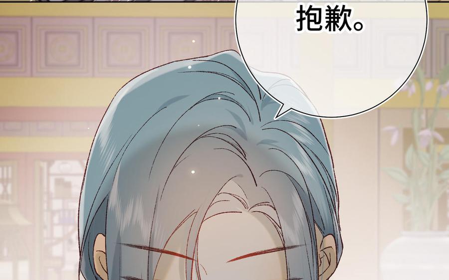 恶女拒绝泡男主15话 岳某有点儿烦