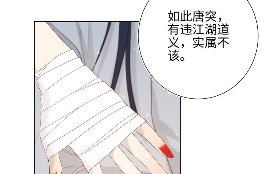 恶女拒绝泡男主15话 岳某有点儿烦