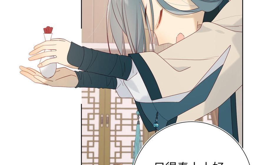 恶女拒绝泡男主15话 岳某有点儿烦