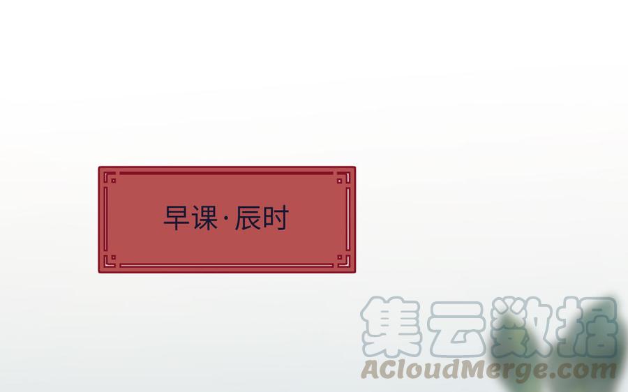 恶女拒绝泡男主15话 岳某有点儿烦