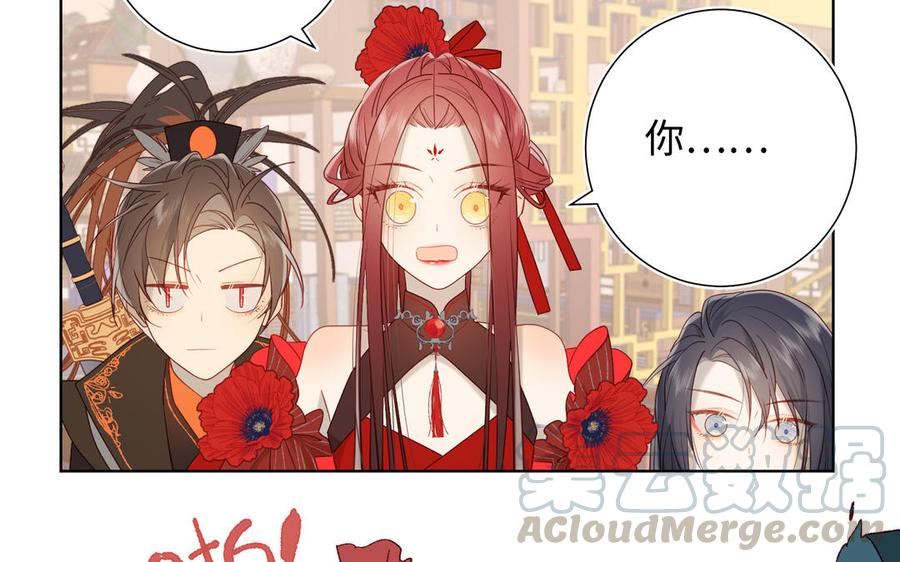 恶女拒绝泡男主15话 岳某有点儿烦