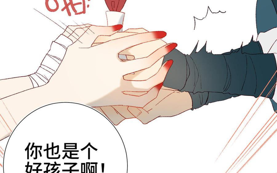 恶女拒绝泡男主15话 岳某有点儿烦