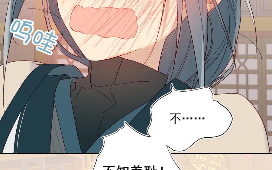 恶女拒绝泡男主15话 岳某有点儿烦