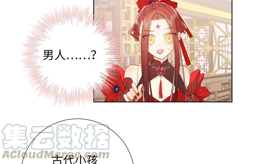 恶女拒绝泡男主15话 岳某有点儿烦