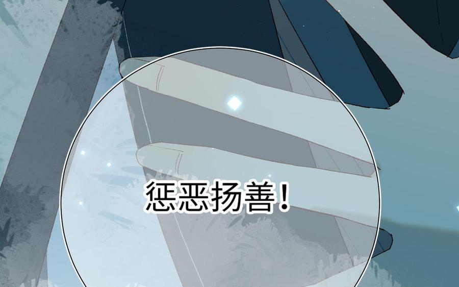 恶女拒绝泡男主15话 岳某有点儿烦