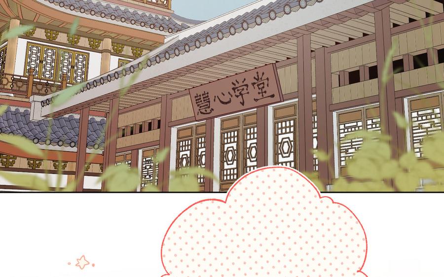 恶女拒绝泡男主15话 岳某有点儿烦