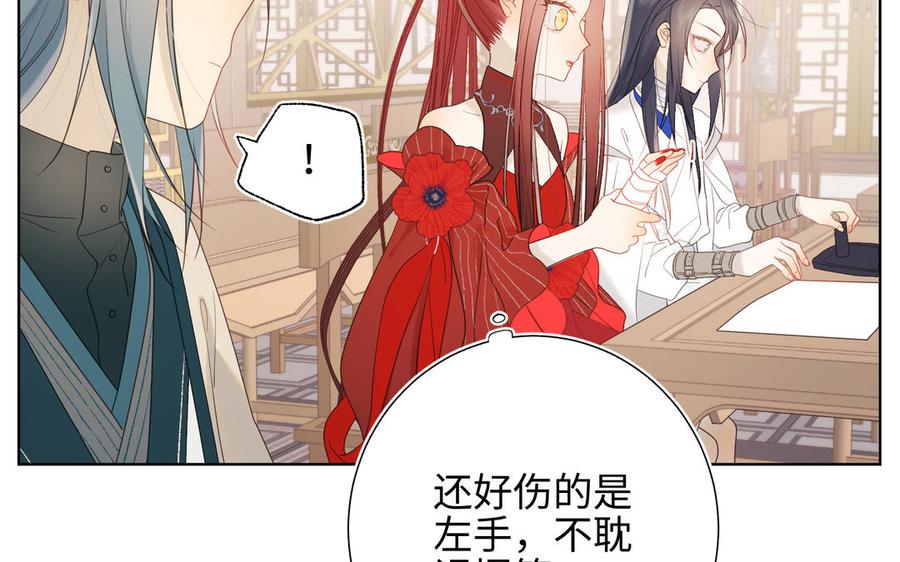 恶女拒绝泡男主15话 岳某有点儿烦