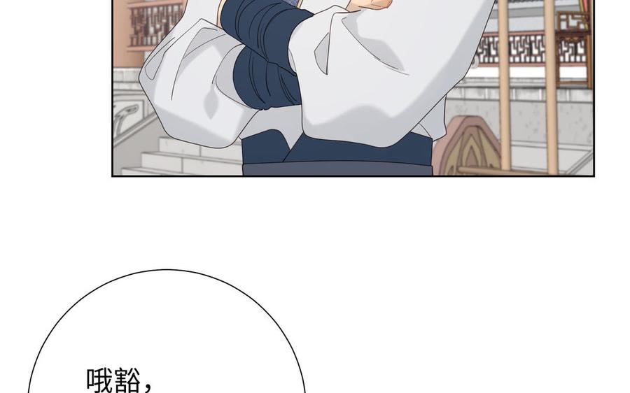 恶女拒绝泡男主15话 岳某有点儿烦