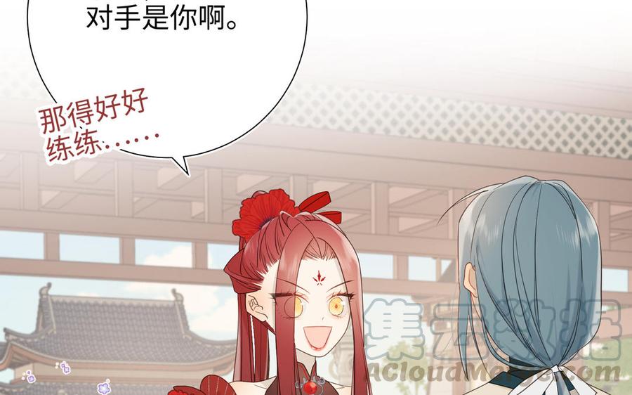 恶女拒绝泡男主15话 岳某有点儿烦