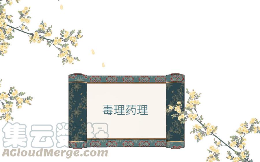 恶女拒绝泡男主15话 岳某有点儿烦