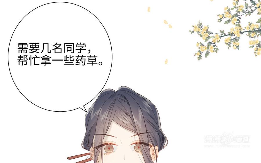 恶女拒绝泡男主15话 岳某有点儿烦