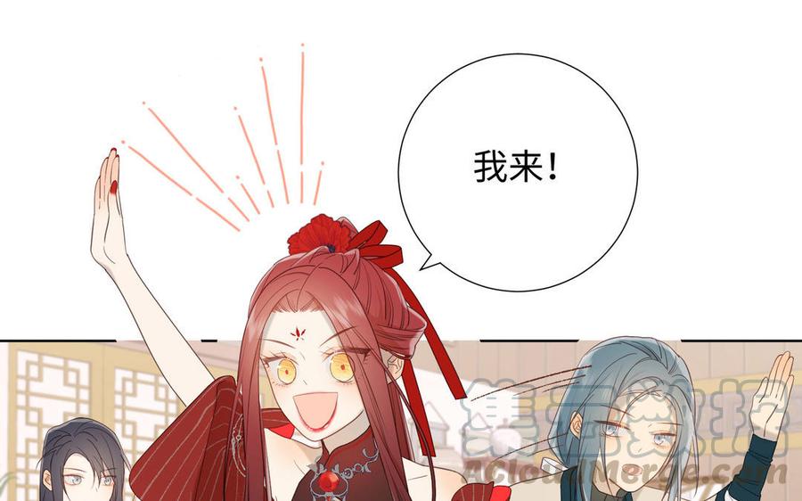恶女拒绝泡男主15话 岳某有点儿烦