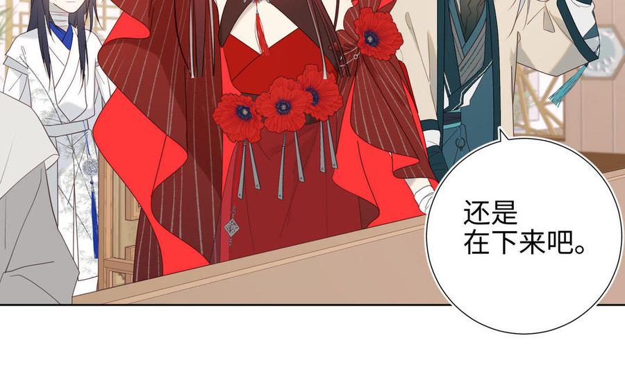 恶女拒绝泡男主15话 岳某有点儿烦