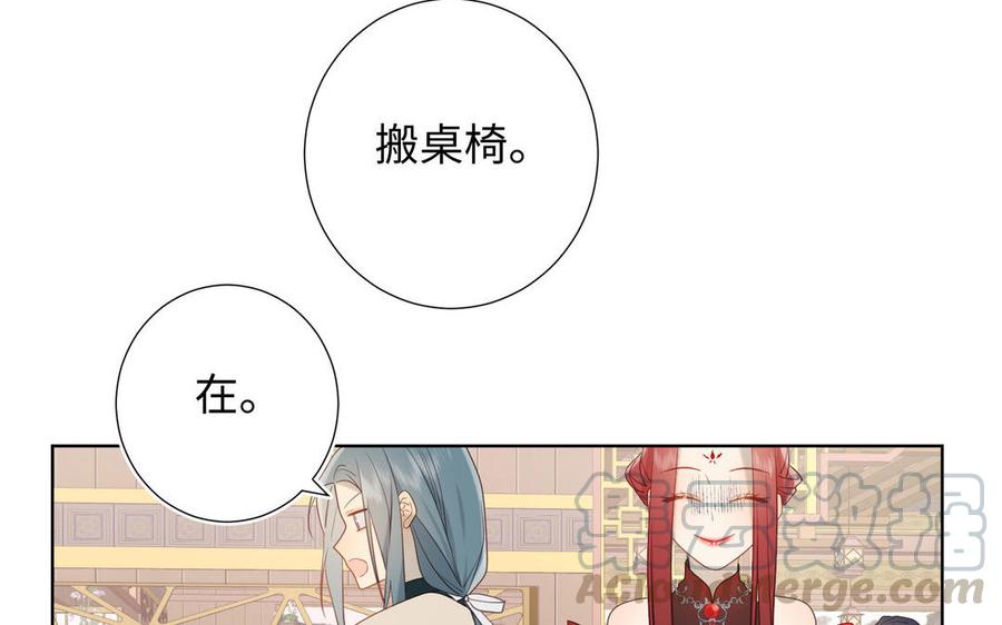 恶女拒绝泡男主15话 岳某有点儿烦