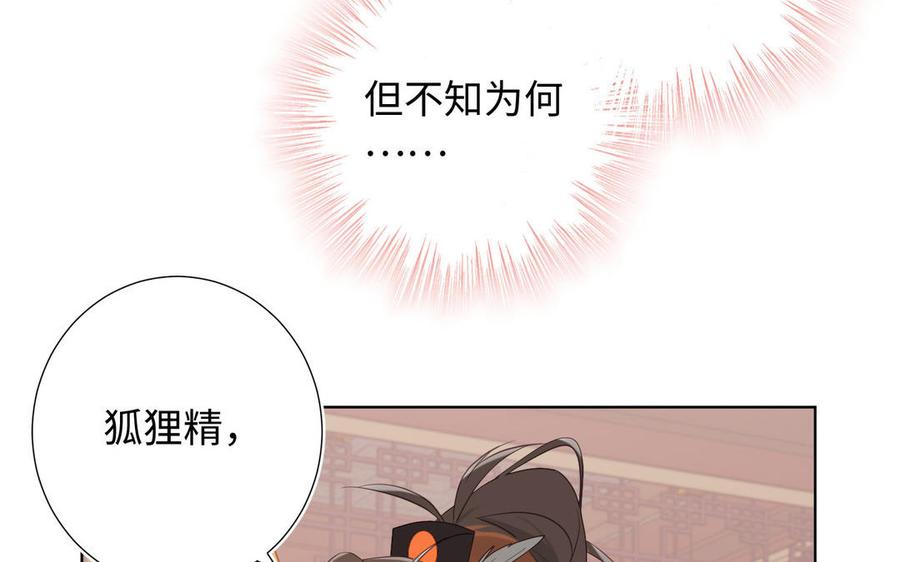 恶女拒绝泡男主15话 岳某有点儿烦