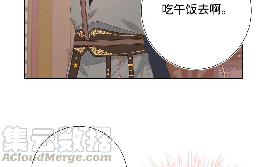 恶女拒绝泡男主15话 岳某有点儿烦