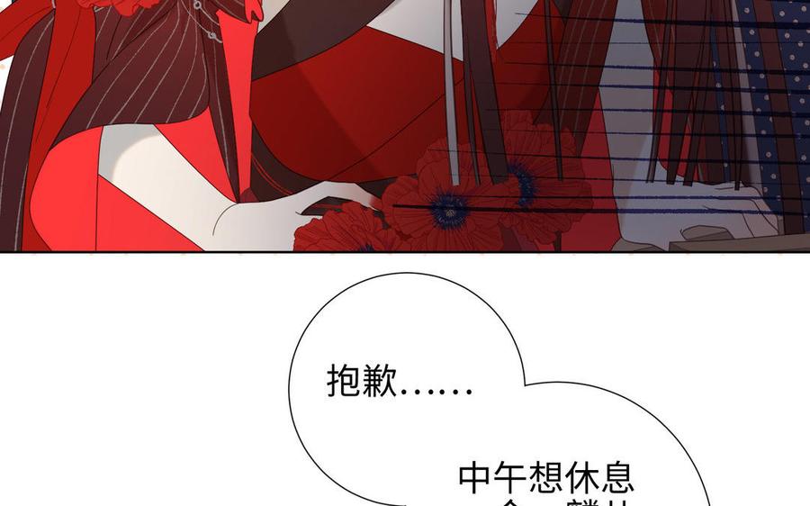 恶女拒绝泡男主15话 岳某有点儿烦