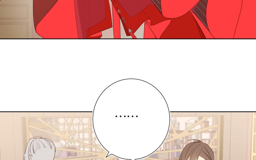 恶女拒绝泡男主15话 岳某有点儿烦