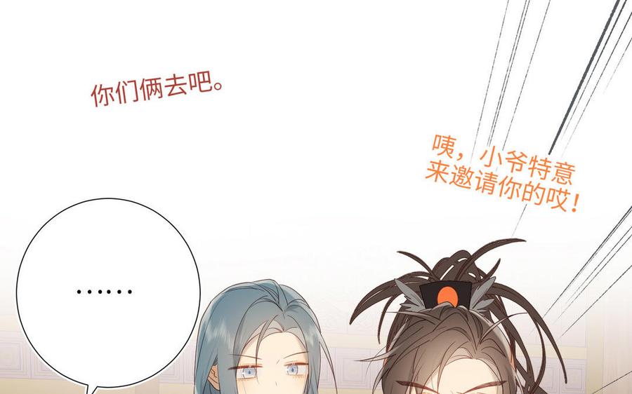 恶女拒绝泡男主15话 岳某有点儿烦