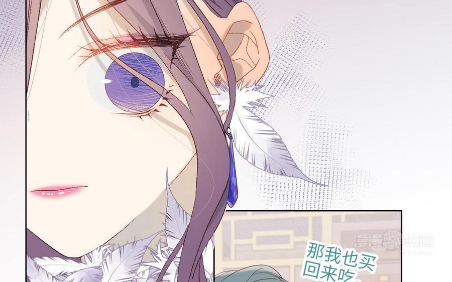 恶女拒绝泡男主15话 岳某有点儿烦