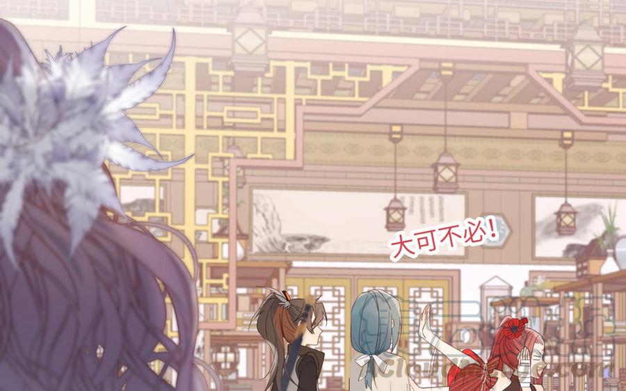 恶女拒绝泡男主15话 岳某有点儿烦
